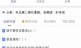 直播爆料吃瓜视频大全在线观看,吃瓜视频大全，带你一网打尽热门事件！